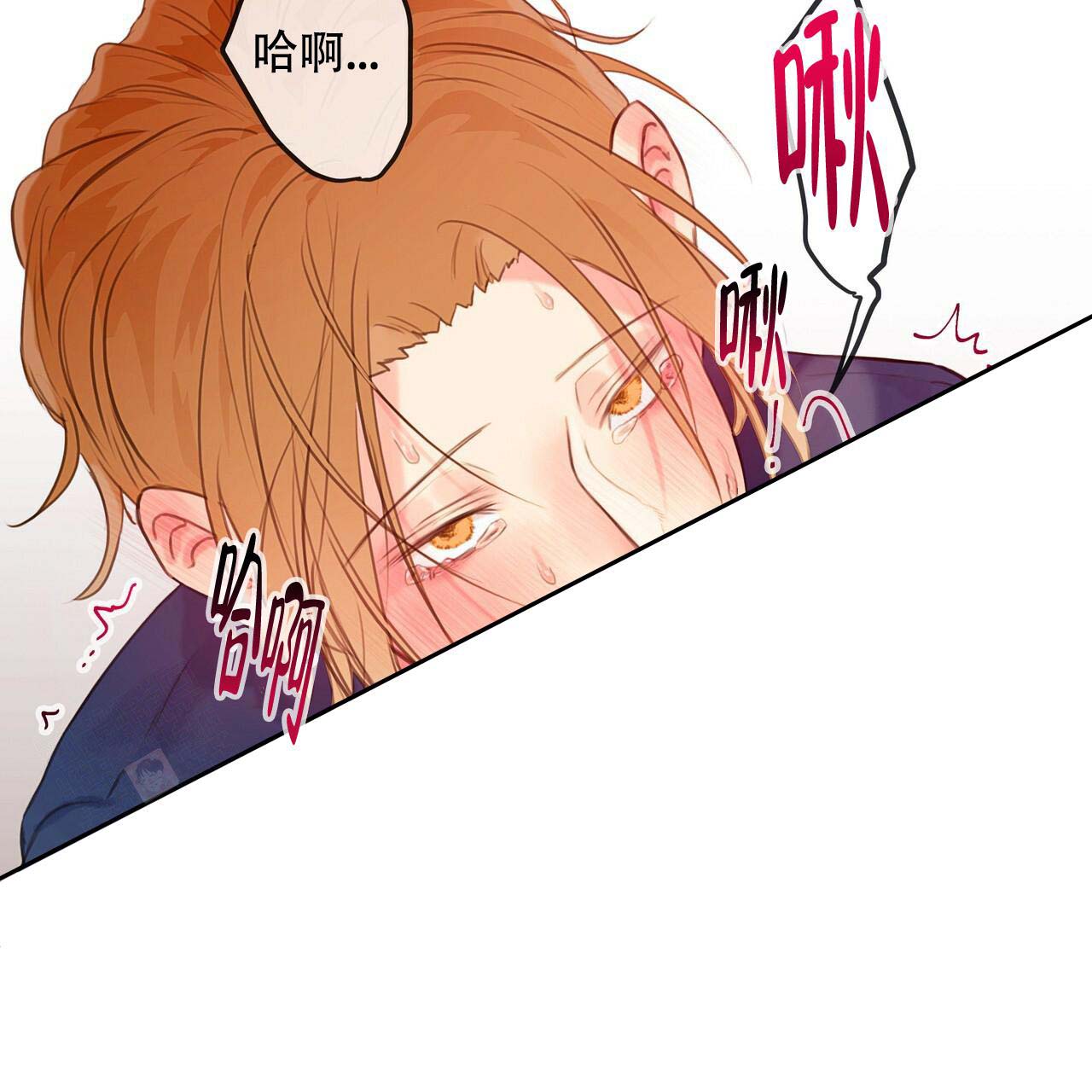 不许动漫画,第10话1图