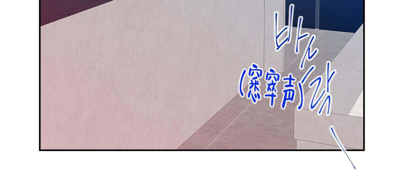 不许动漫画,第14话2图