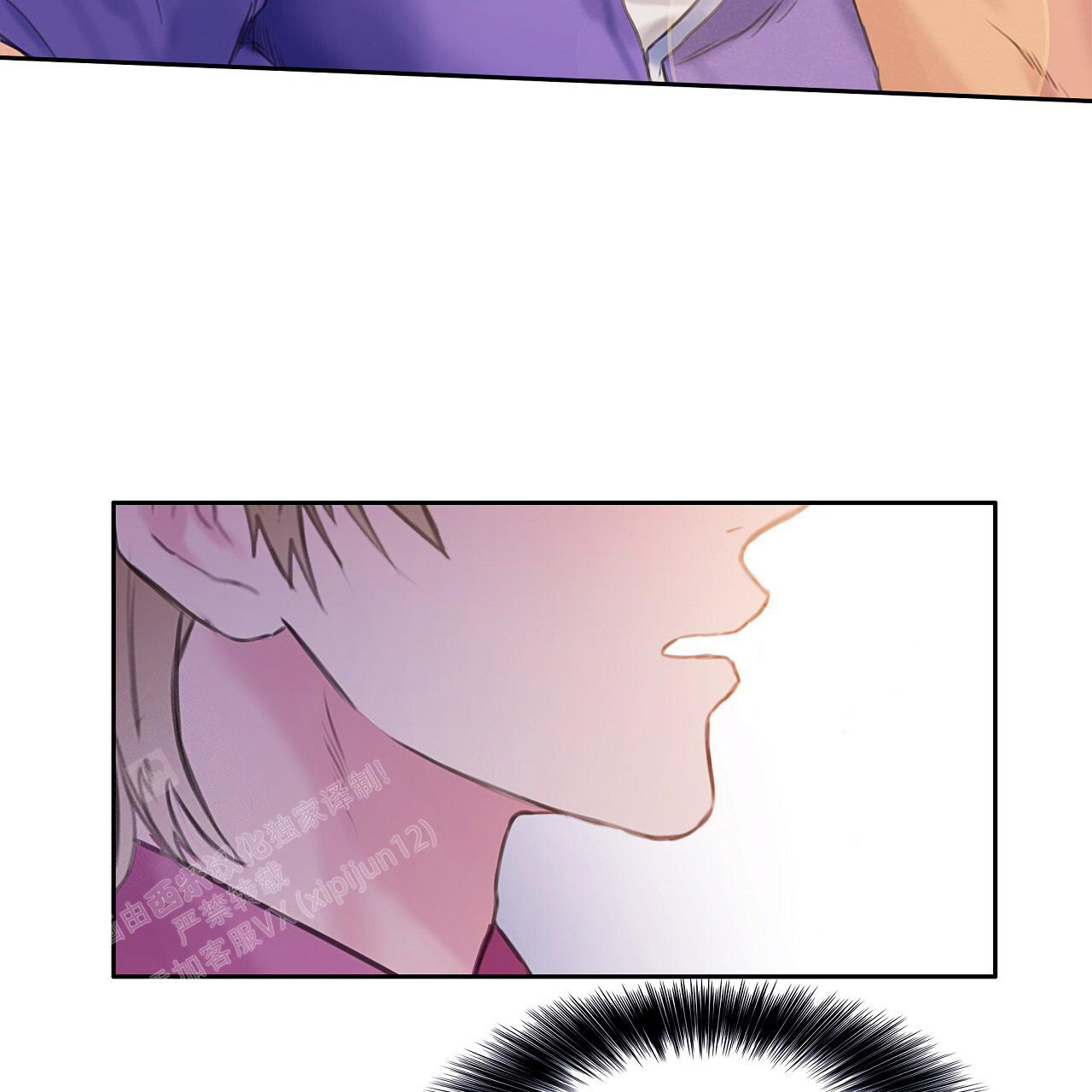 不许动漫画,第27话2图