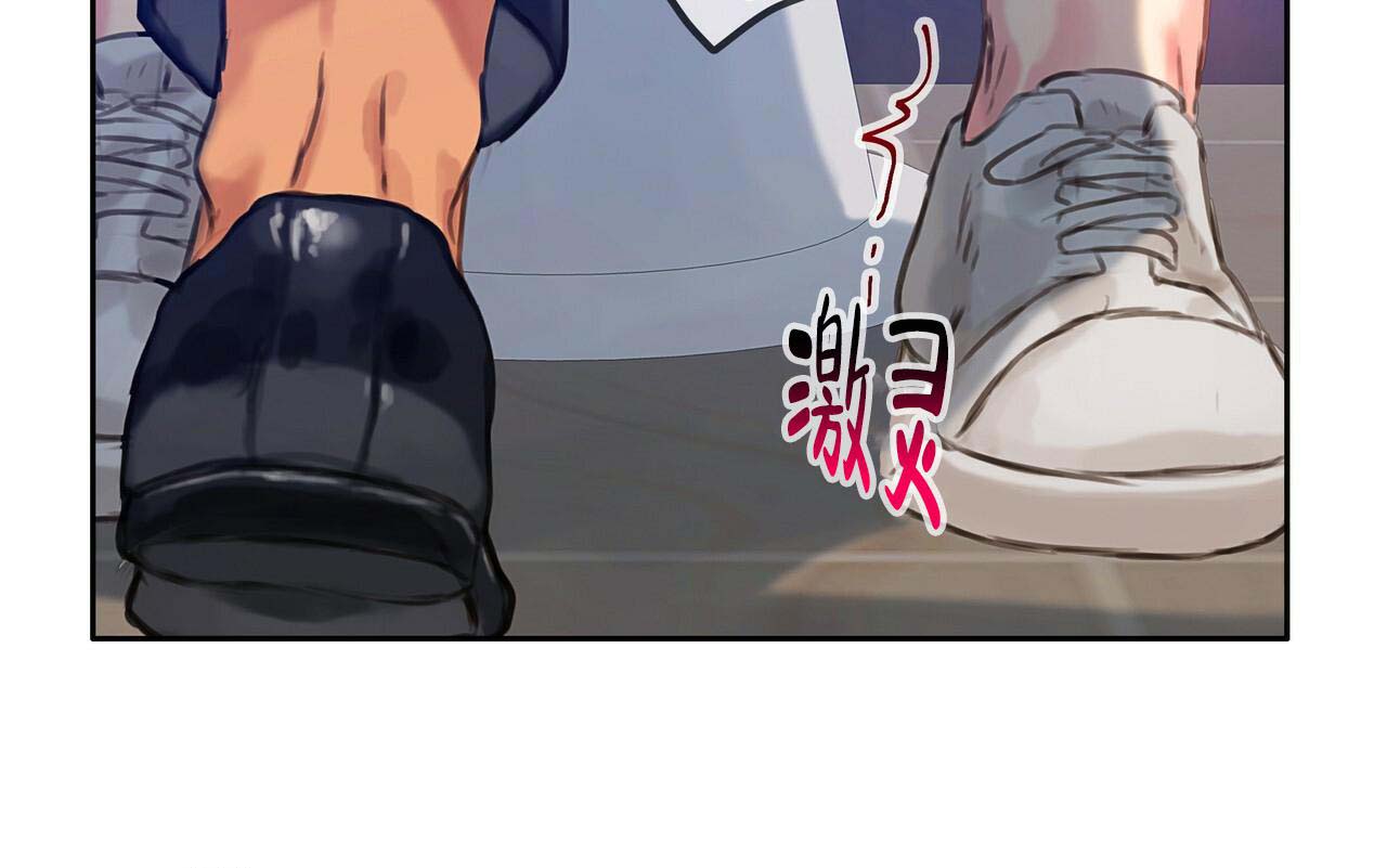 不许动漫画,第10话2图