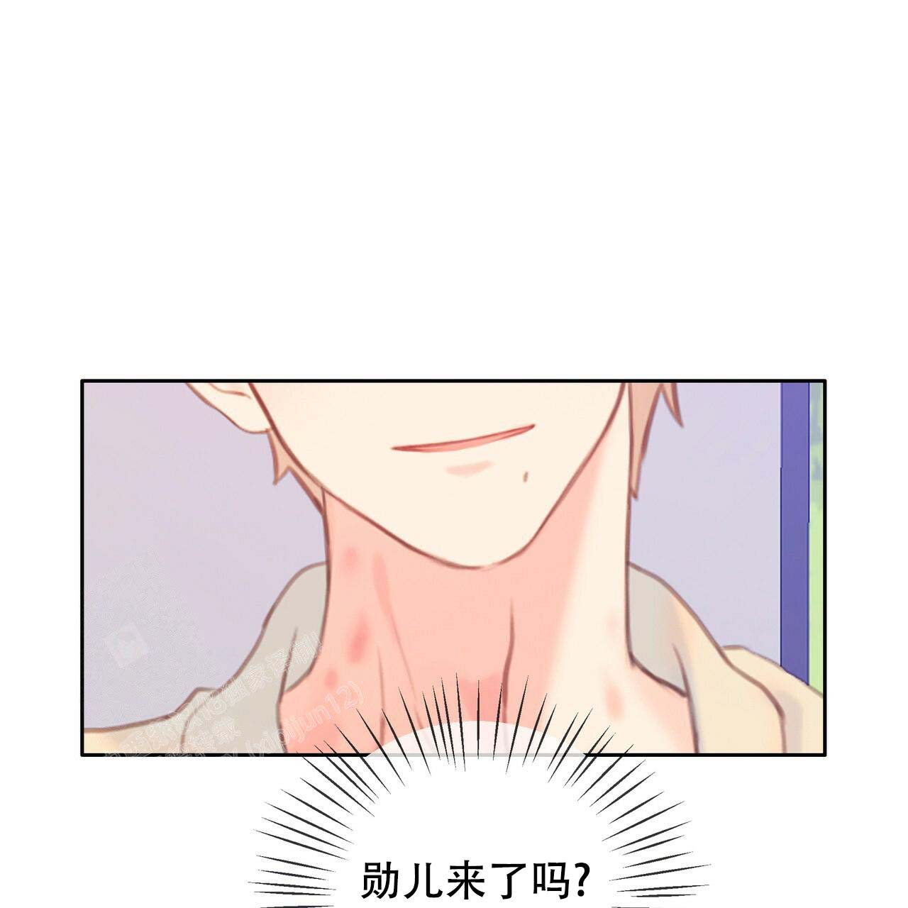 不许动漫画,第17话1图