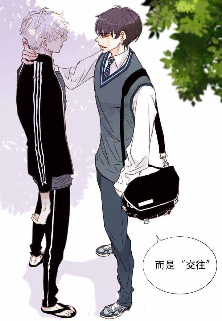 日常事务的反义词是什么漫画,第5话2图