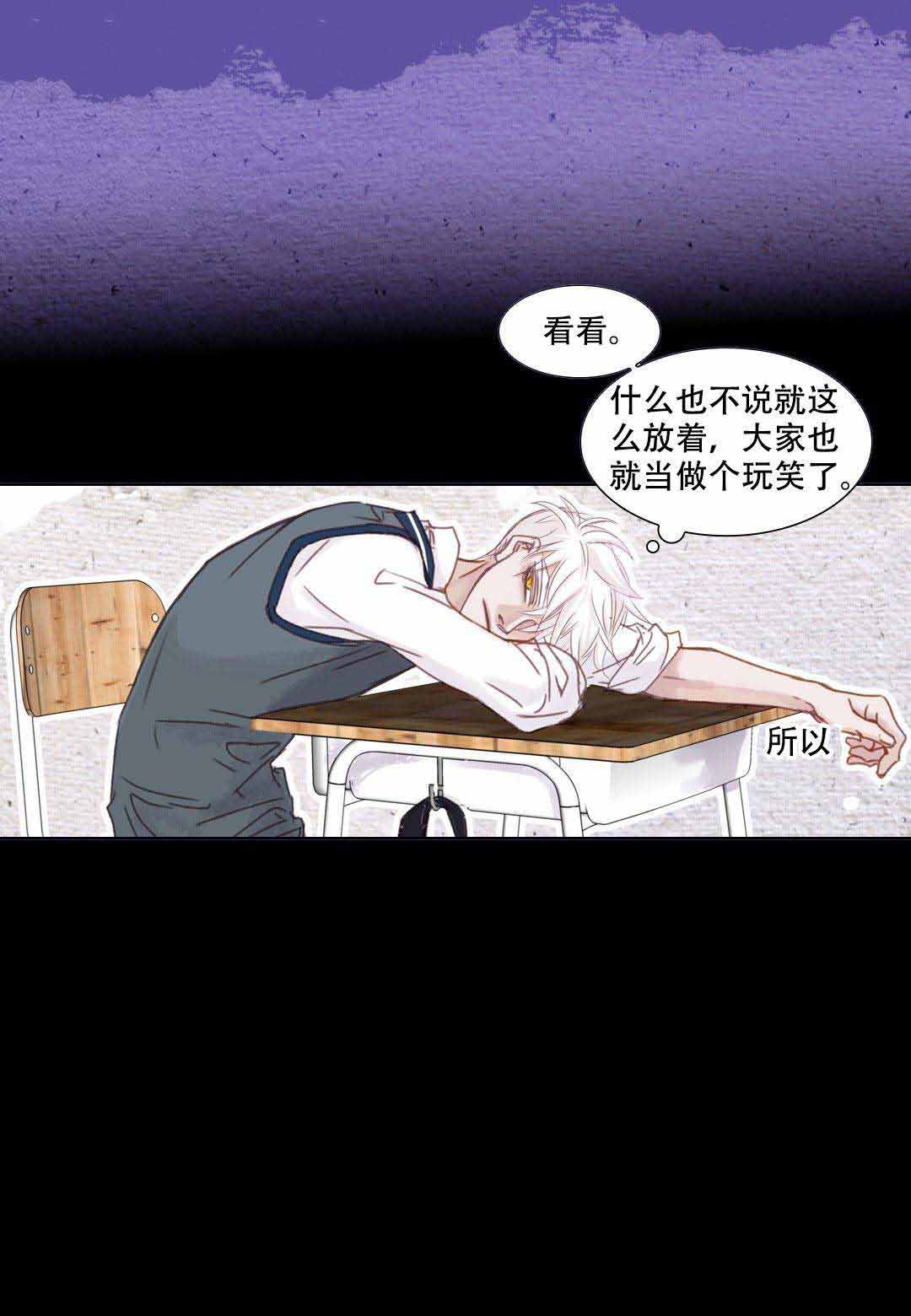 日常事务与具体事物的区别漫画,第19话1图