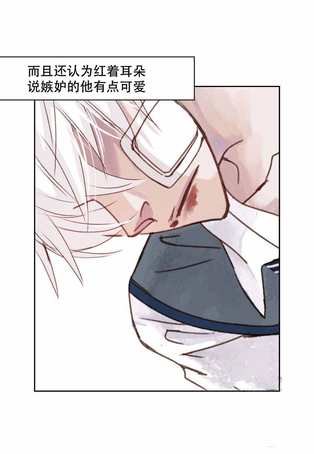 日常事务礼仪视频漫画,第18话2图