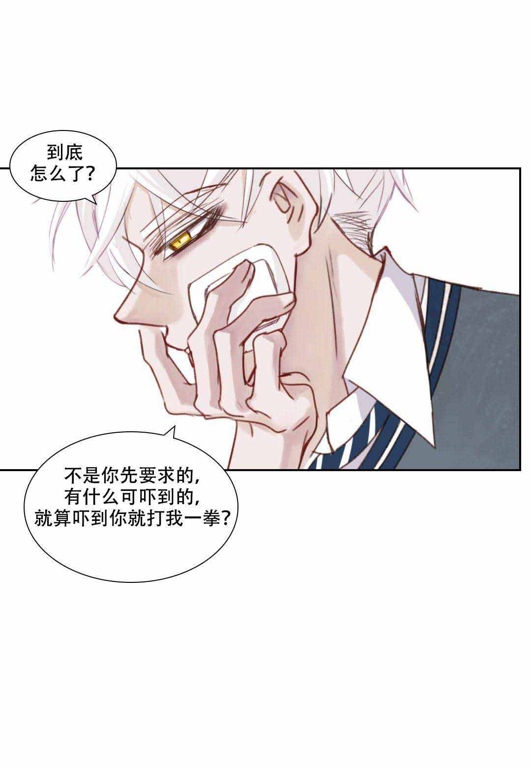 日常事务英文翻译漫画,第15话1图