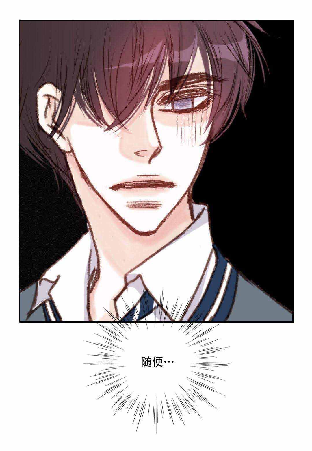 日常事务漫画,第16话1图