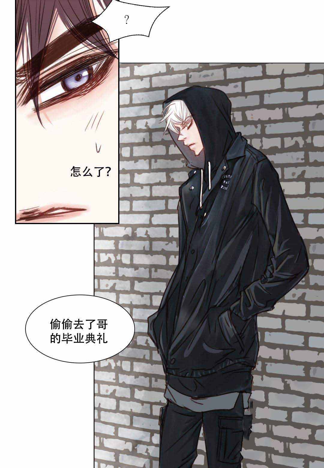 日常事务漫画,第16话2图