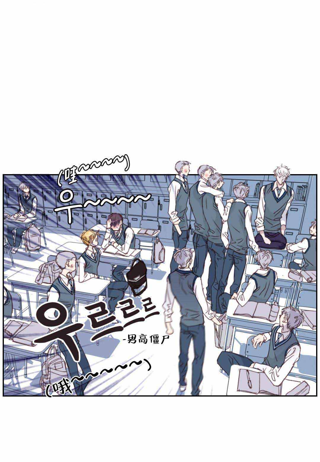 日常事务漫画,第14话2图