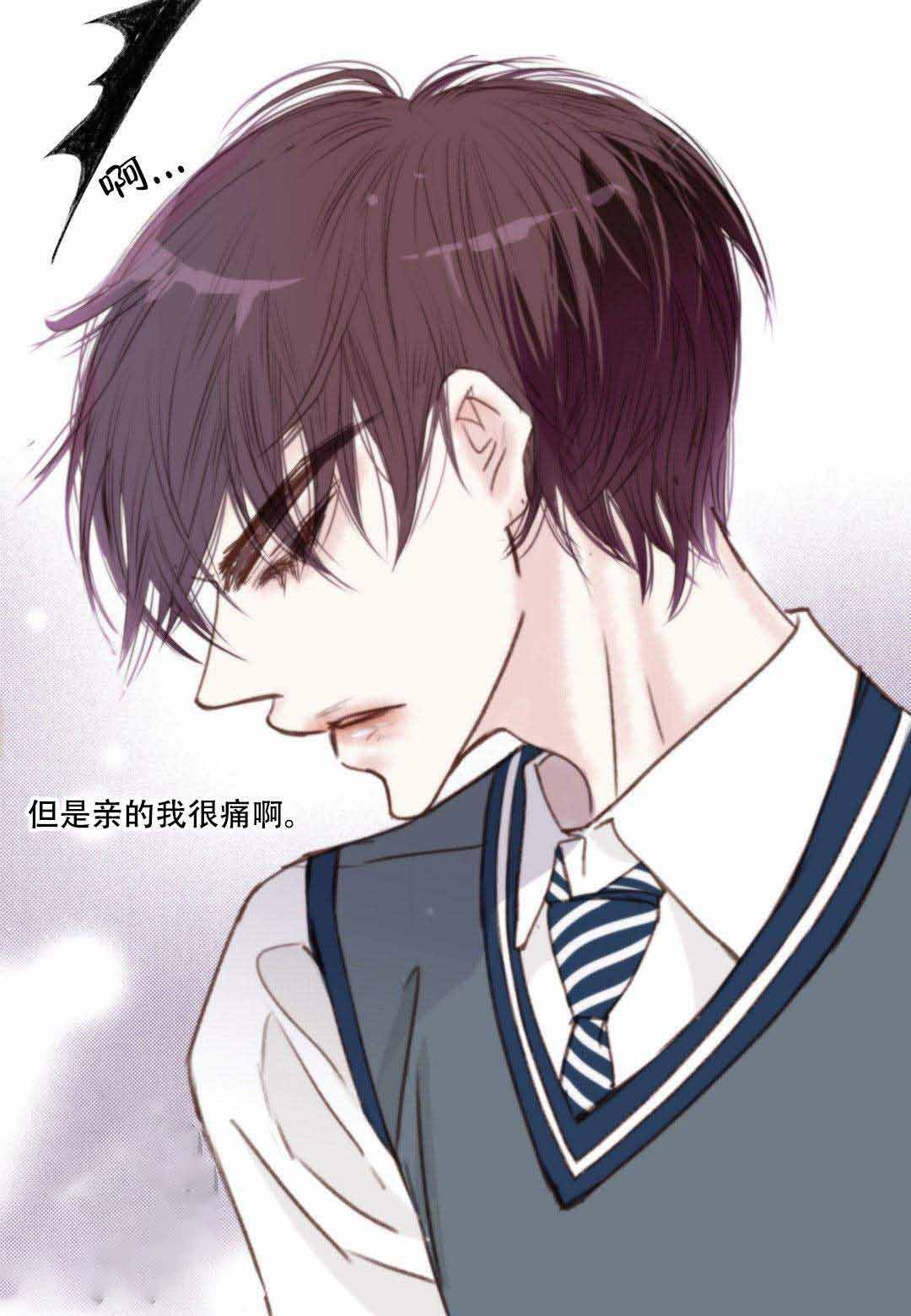 日常事务是什么意思漫画,第14话1图