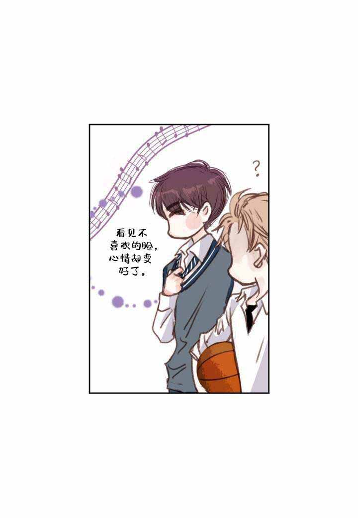 日常事务文书范文漫画,第6话1图