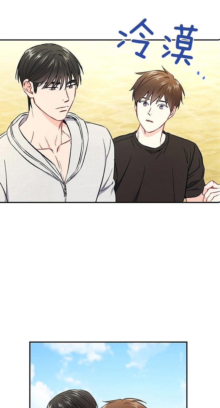 面基对象是黑道大佬漫画,第74话1图