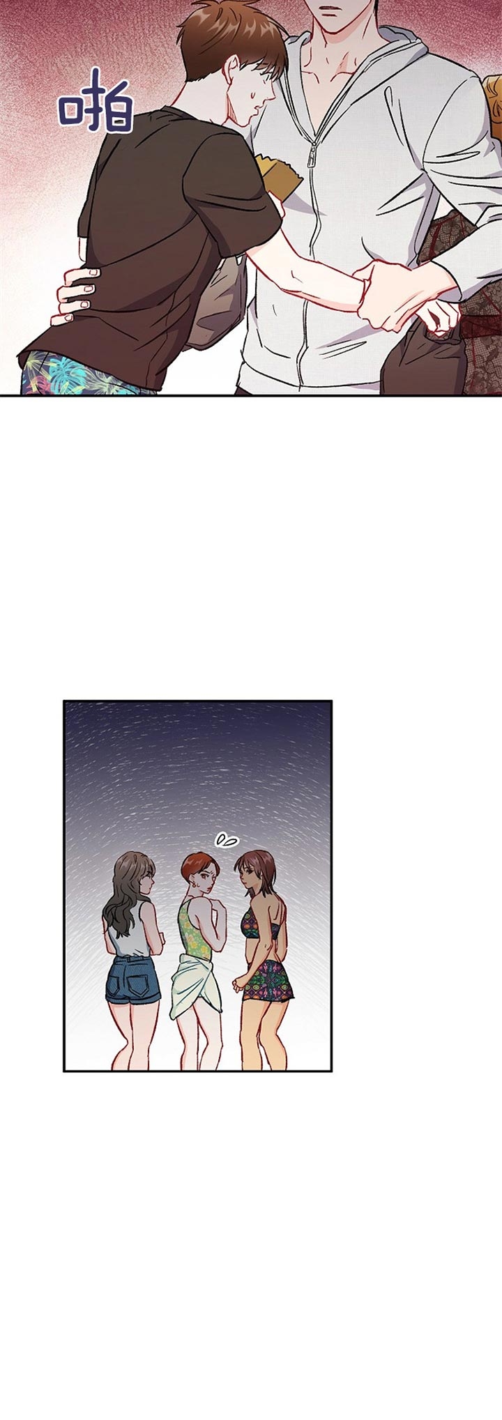 面基对象是黑道大佬漫画,第74话2图