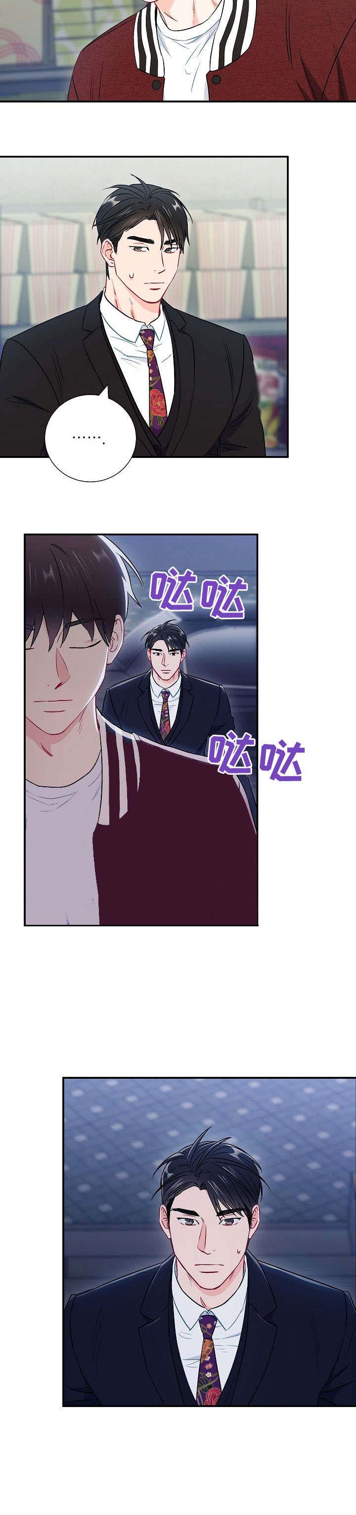 面基对象是黑道大佬漫画,第53话1图