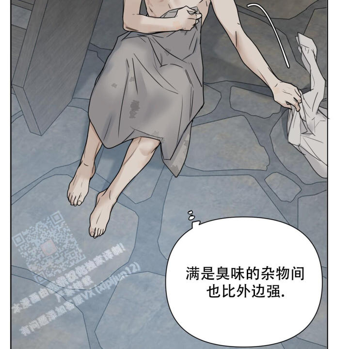 走进玫瑰园讲的什么漫画,第5话2图