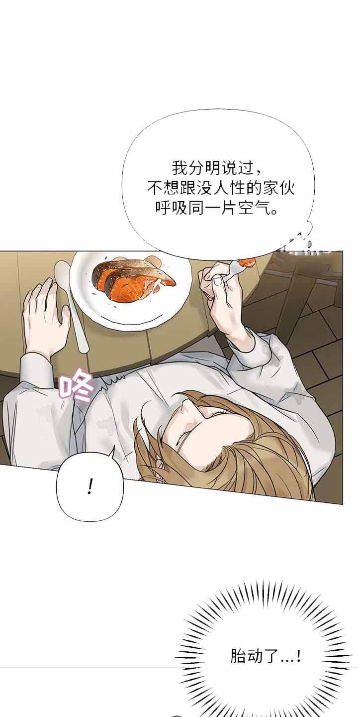 走进玫瑰园第一季漫画,第28话1图