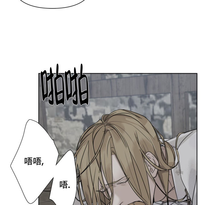 走进玫瑰园小说在哪个软件看漫画,第1话1图