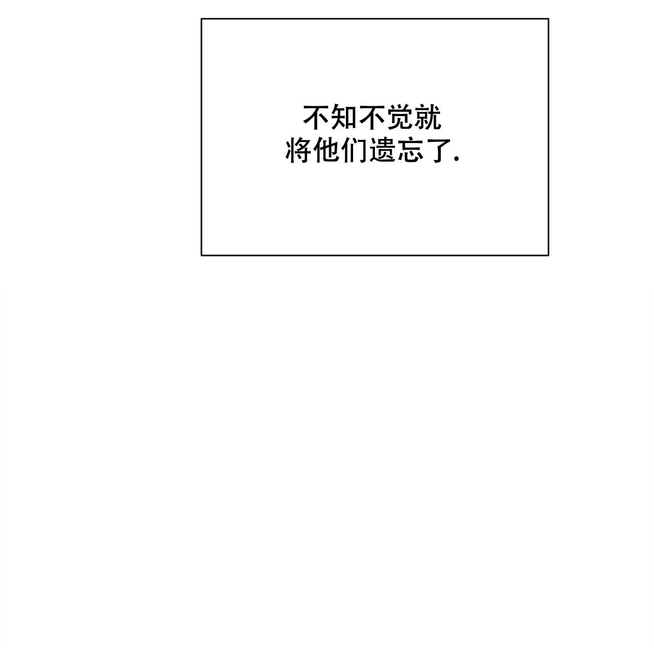 走进玫瑰园作文漫画,第2话2图