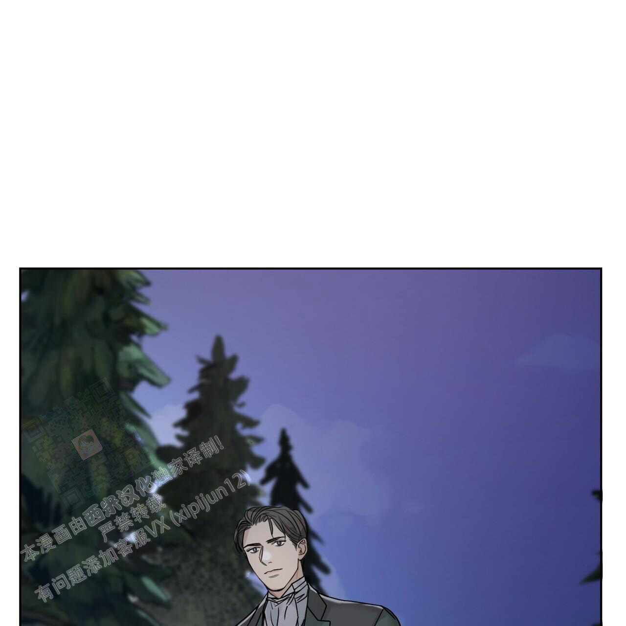 走进玫瑰园作文漫画,第12话2图