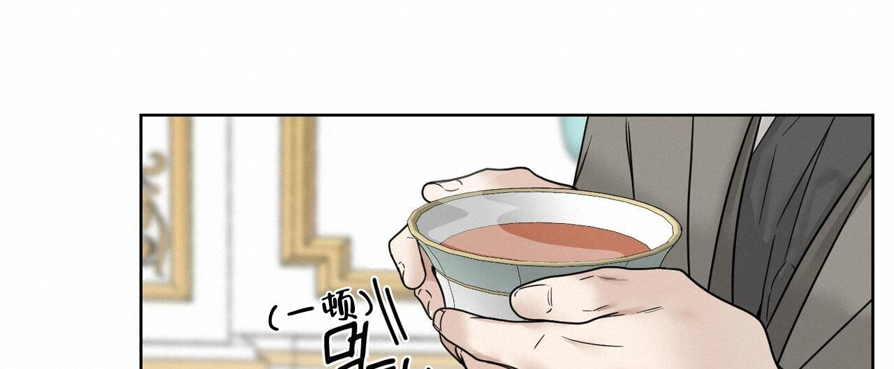 走进玫瑰园小说txt下载漫画,第11话2图