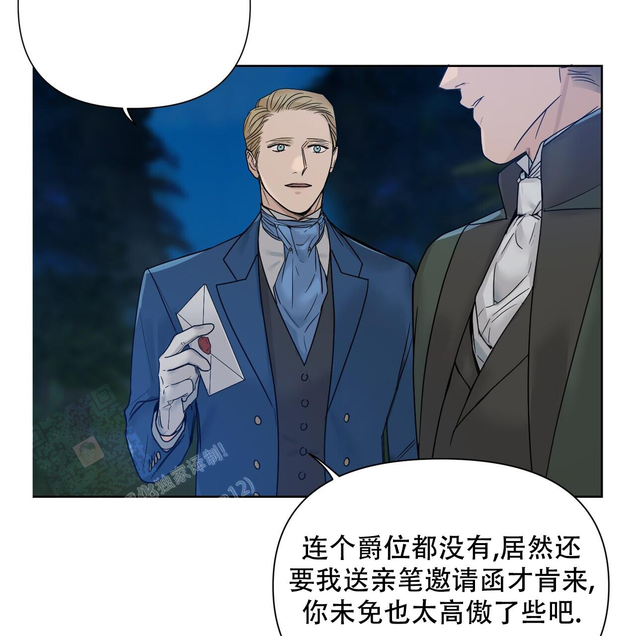 走进玫瑰园第三季小说漫画,第9话1图