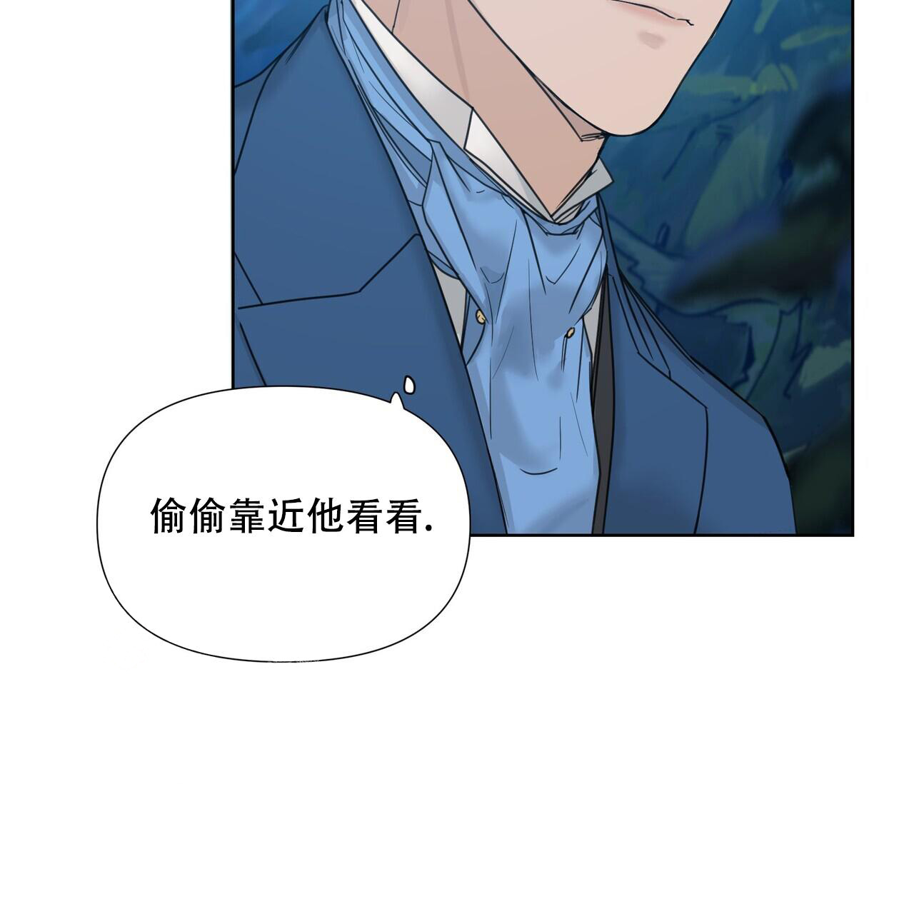 走进玫瑰园韩漫在线观看漫画,第9话1图