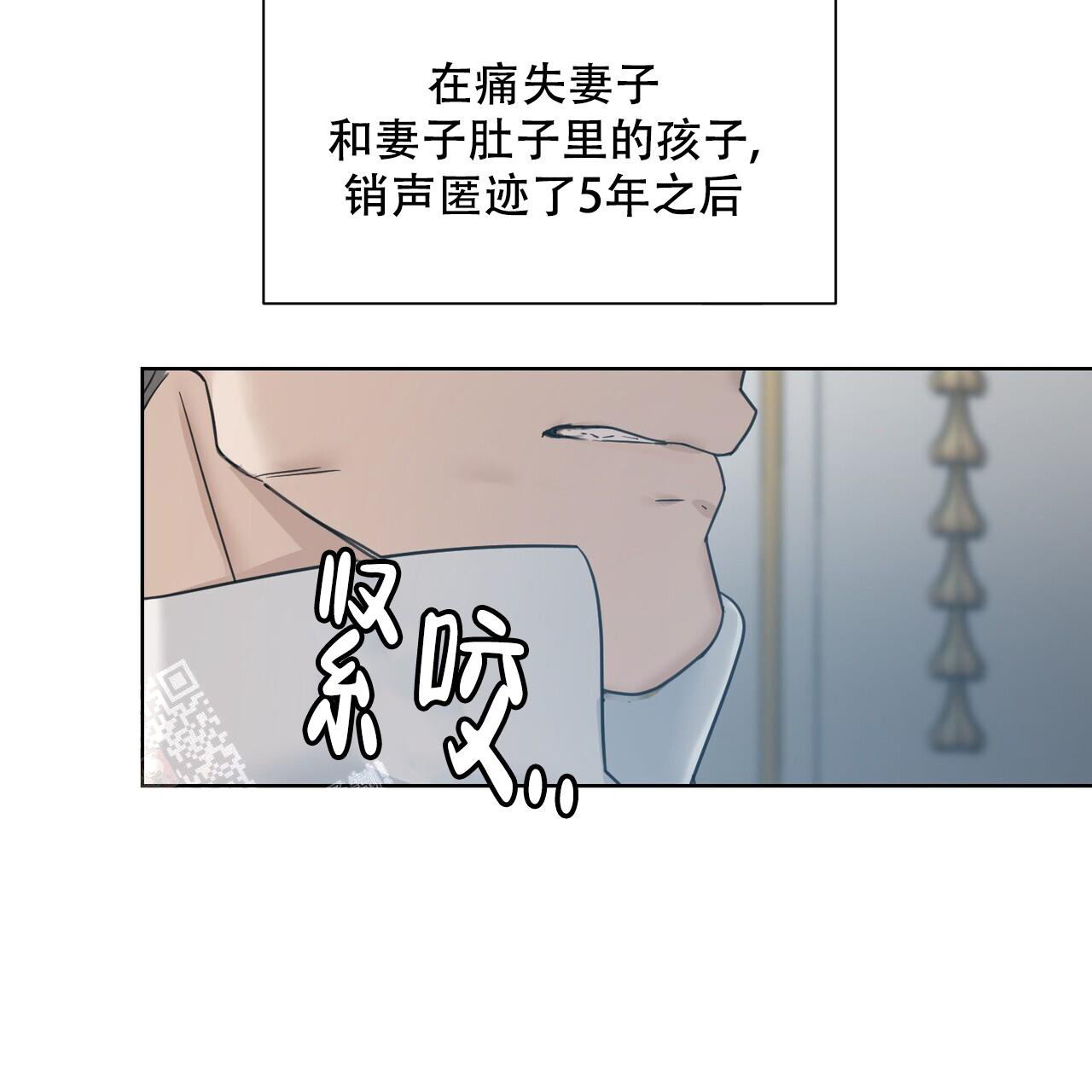 走进玫瑰园漫画免费阅读全文漫画,第13话1图