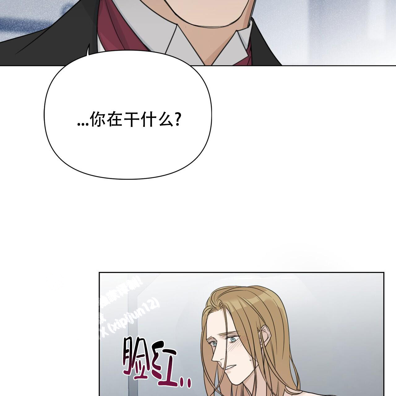 走进玫瑰园漫画完整版漫画,第20话1图