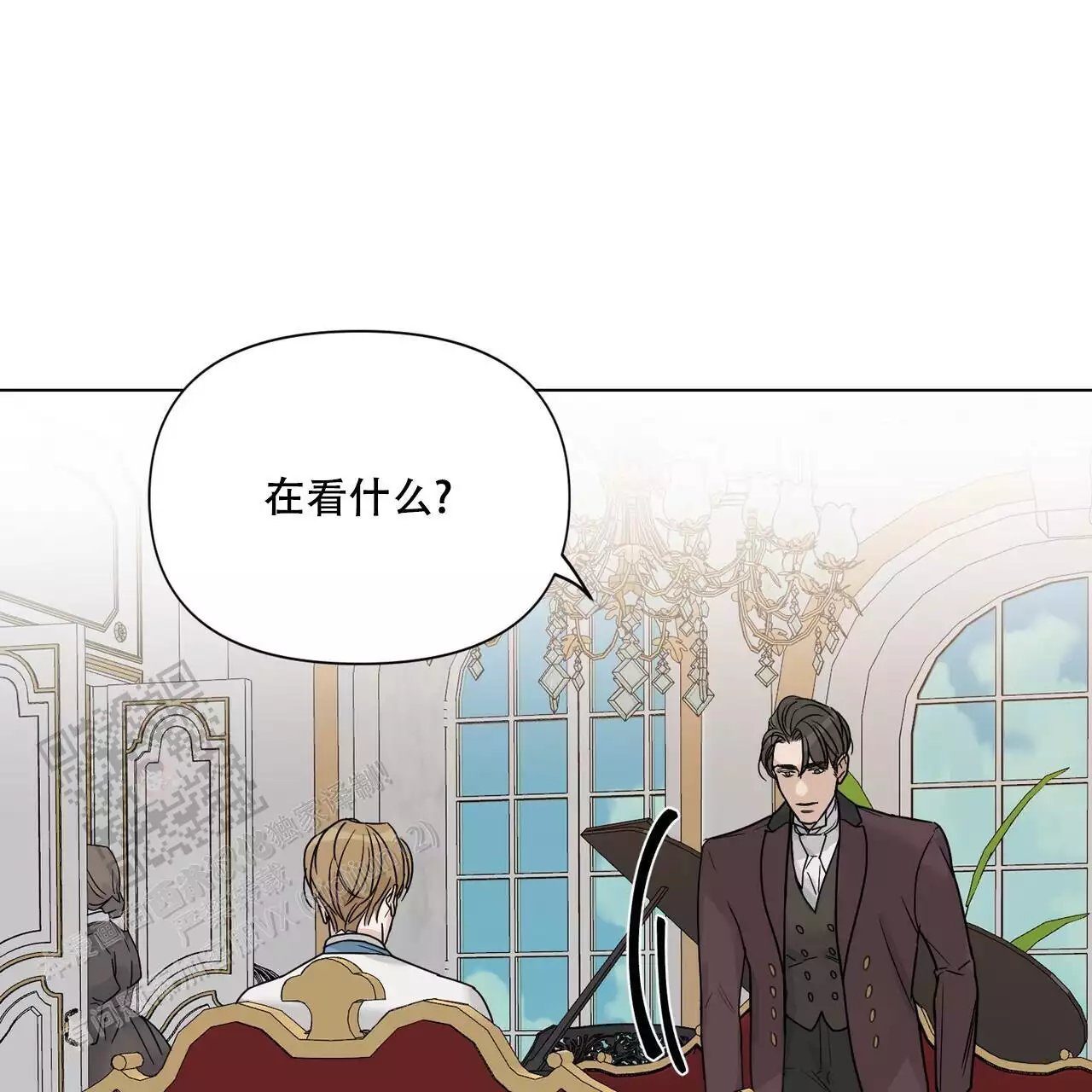 走进玫瑰园第三季小说漫画,第26话2图