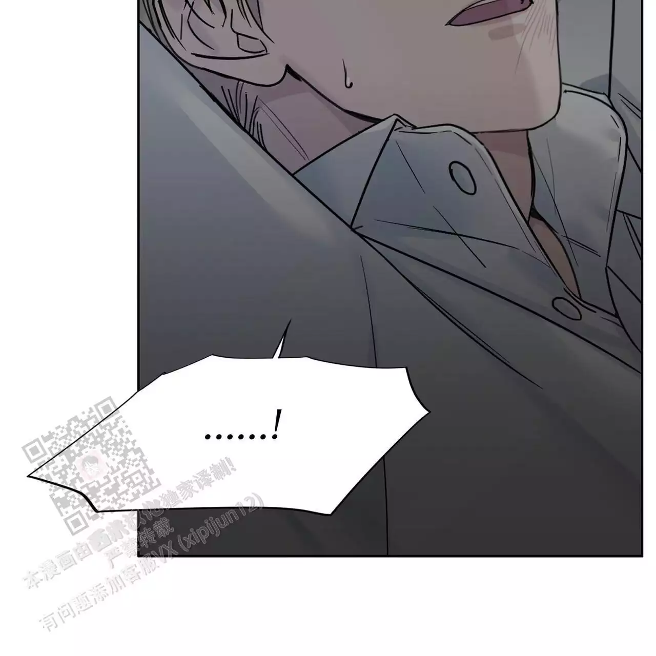 走进玫瑰园第三季小说漫画,第25话1图