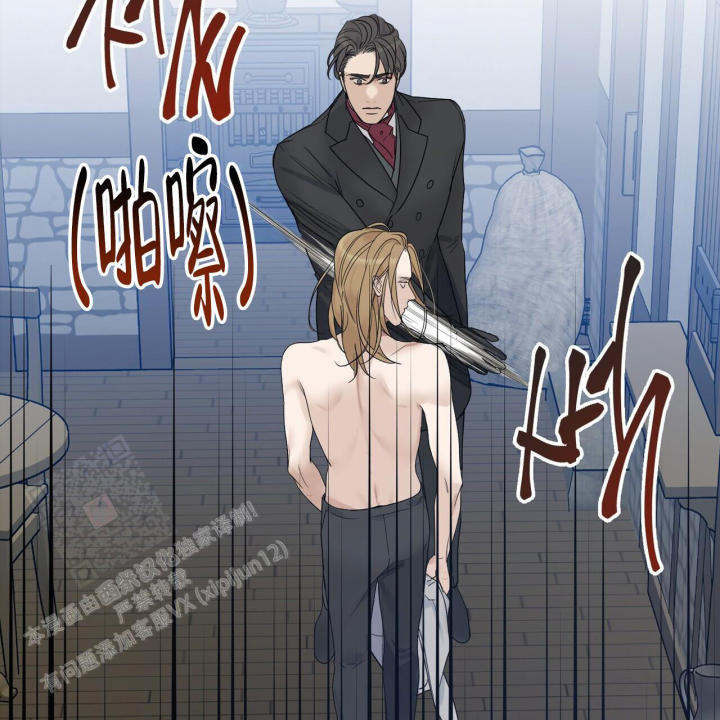 走进玫瑰园作文漫画,第20话1图