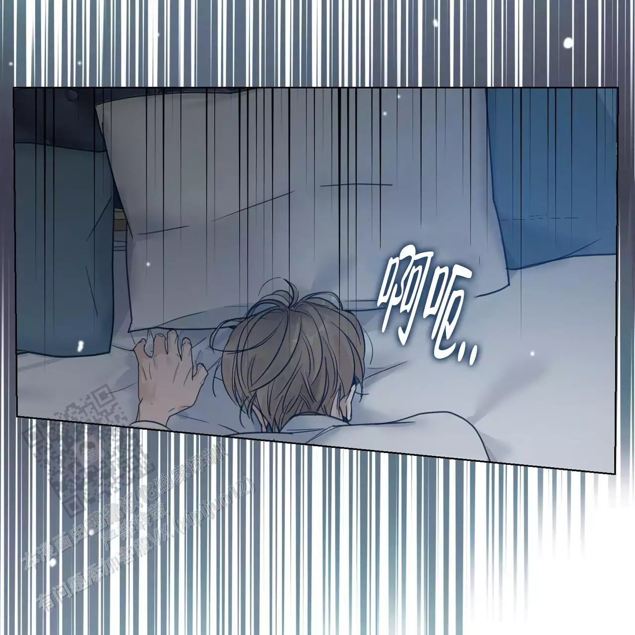 走进玫瑰园第三季小说漫画,第23话2图