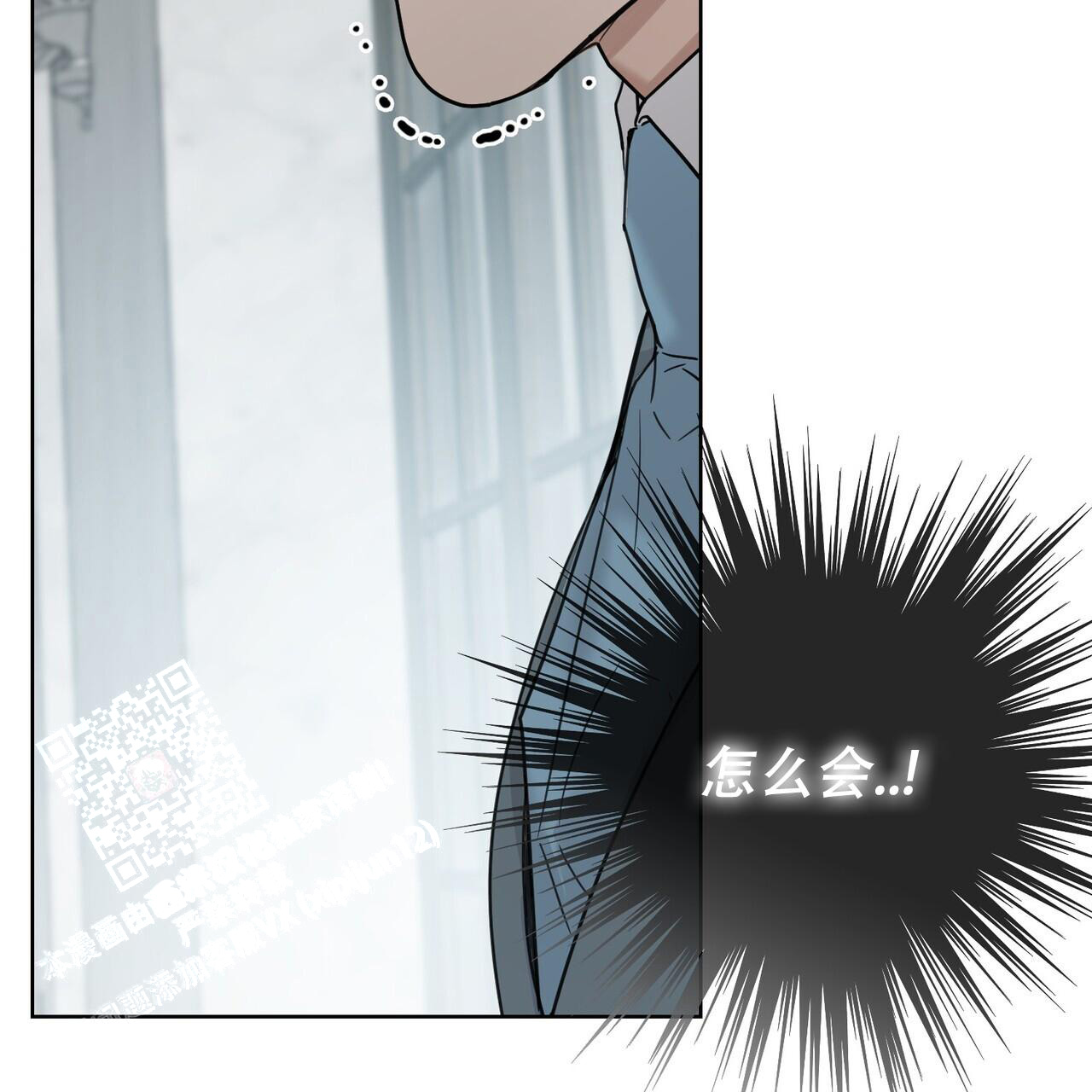 走进玫瑰园第三季小说漫画,第14话1图