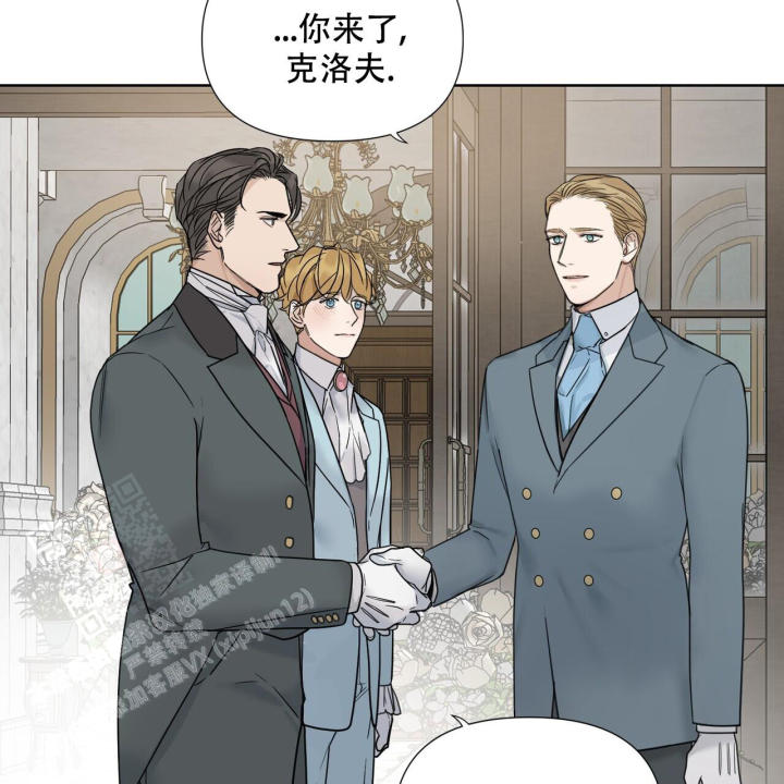 走进玫瑰园第三季小说漫画,第14话1图
