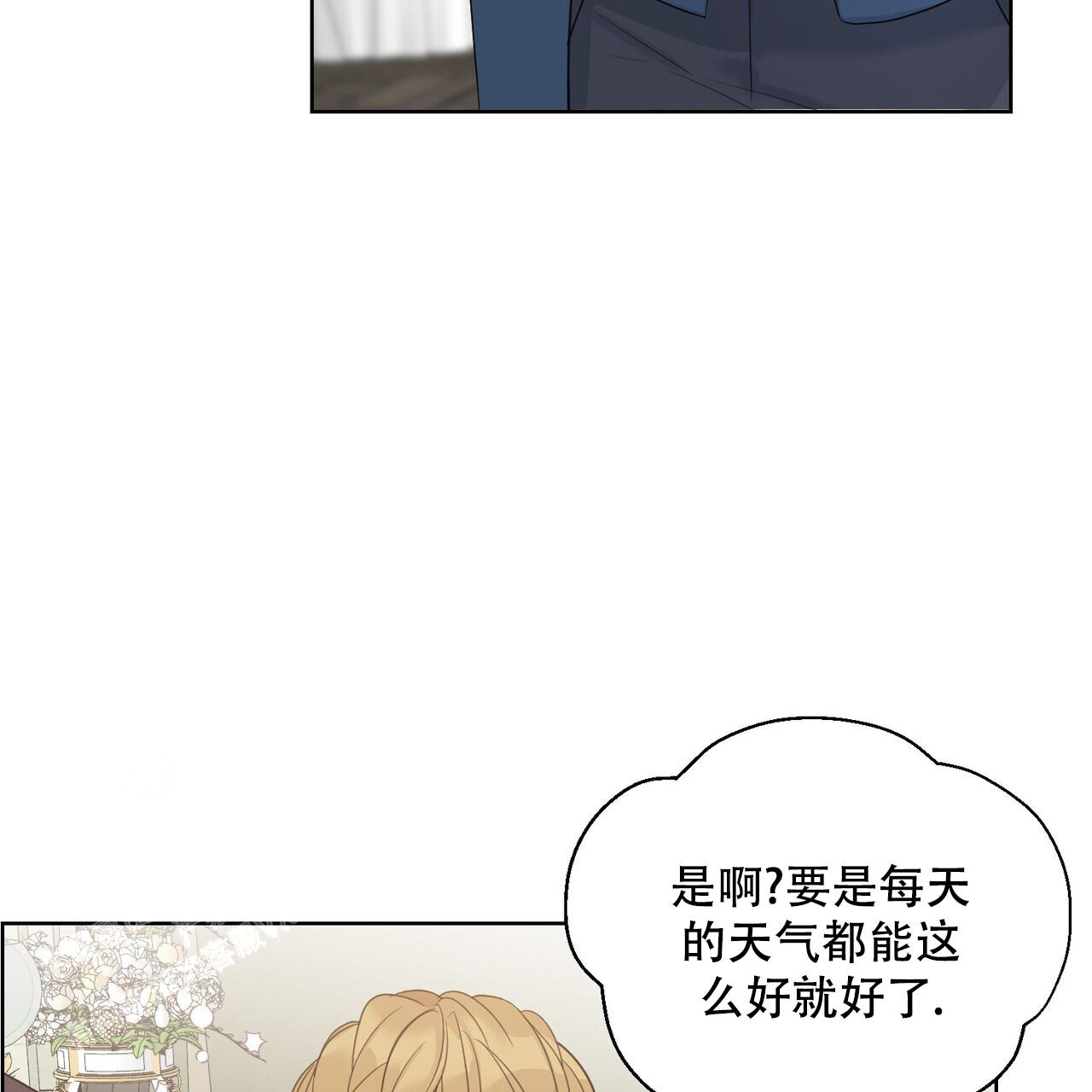 走进玫瑰园讲的什么故事漫画,第19话1图