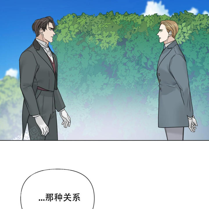 走进玫瑰园作文漫画,第18话1图