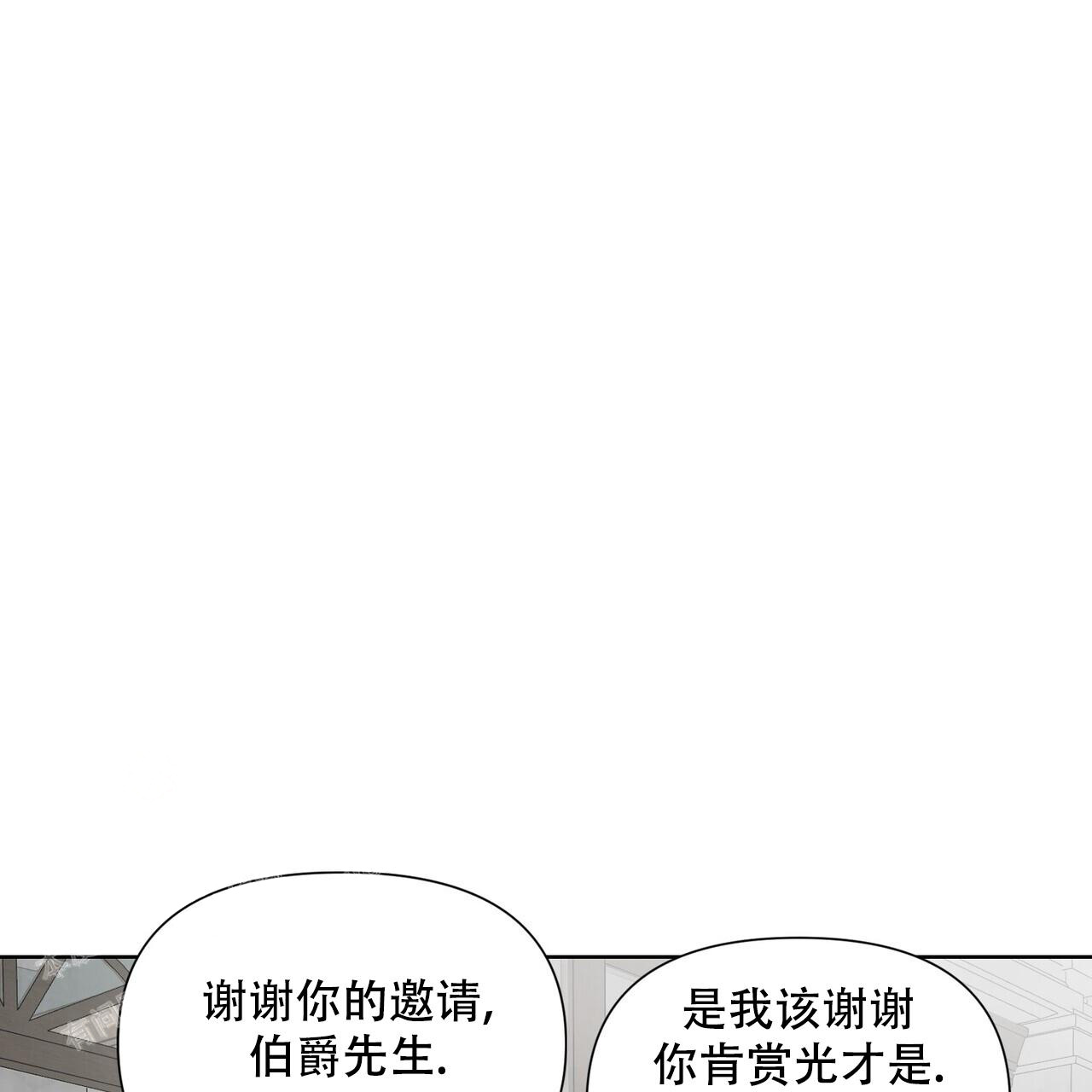 走进玫瑰园小说免费阅读艾禄漫画,第14话1图