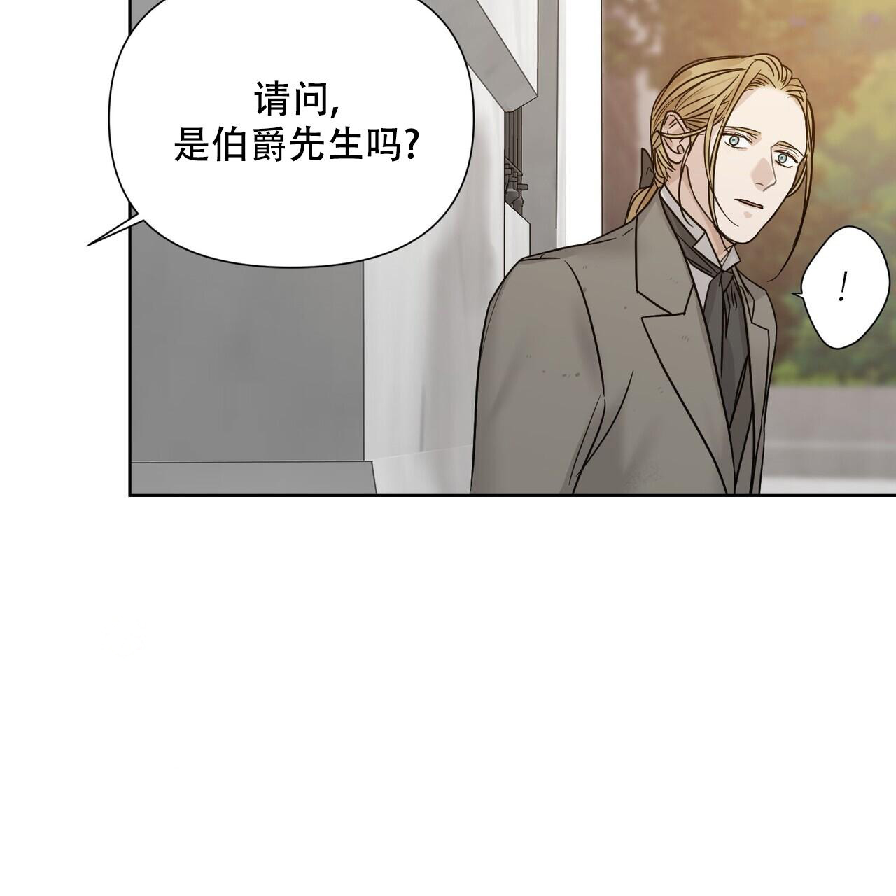 走进玫瑰园漫画完整版漫画,第10话1图