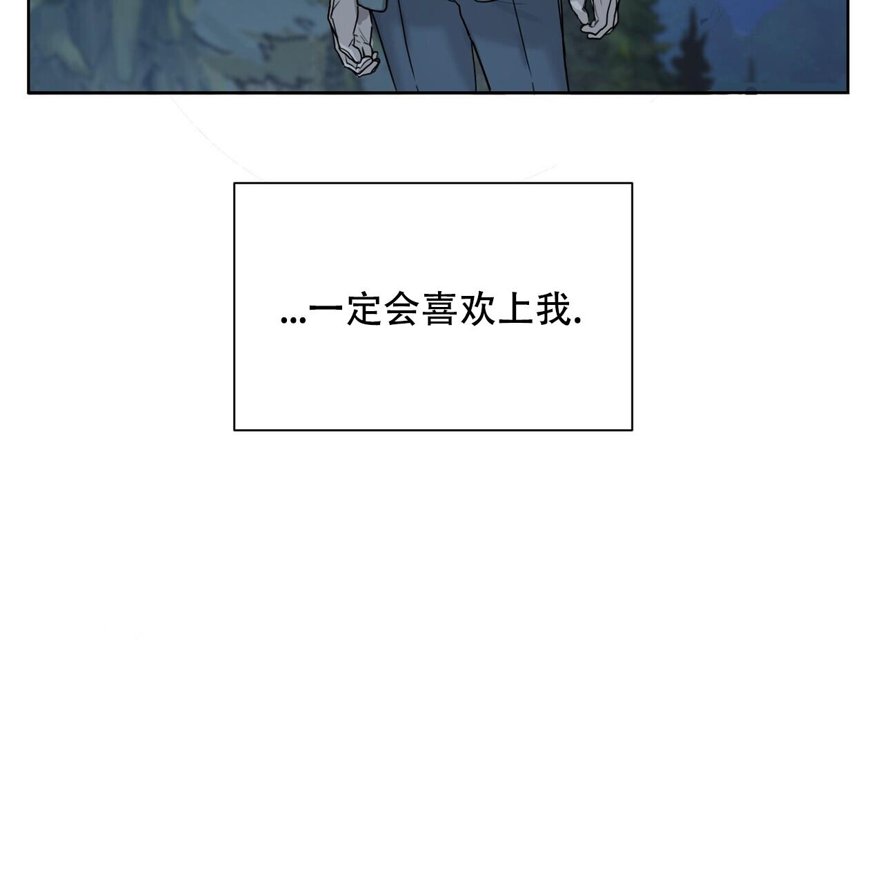 走进玫瑰园作文漫画,第12话2图