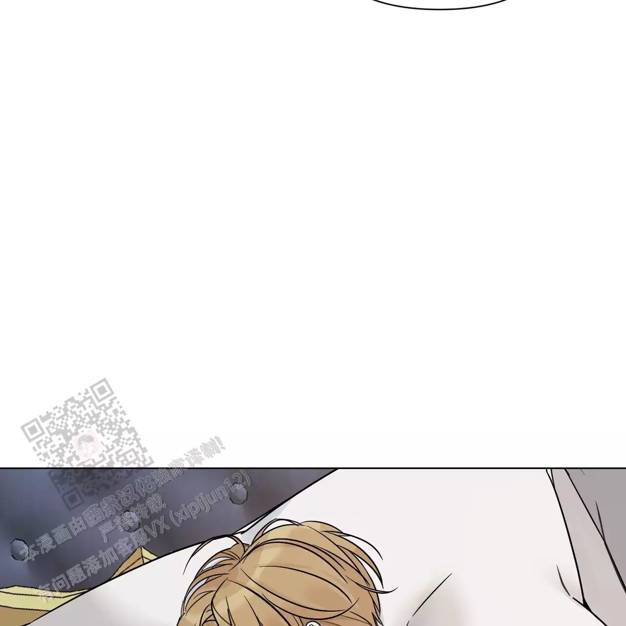走进玫瑰园第三季小说漫画,第26话1图