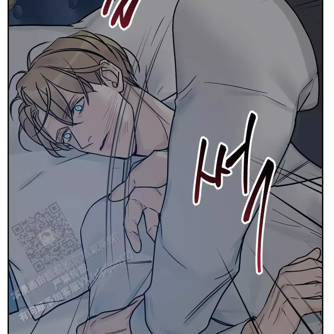 走进玫瑰园作文漫画,第25话2图