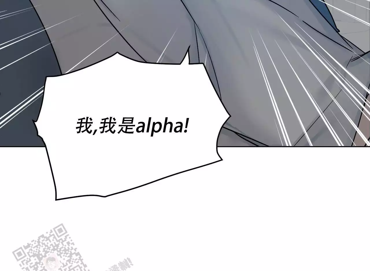 走进玫瑰园第三季小说漫画,第25话1图