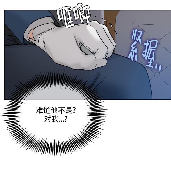 走进玫瑰园漫画网盘资源下载漫画,第14话1图