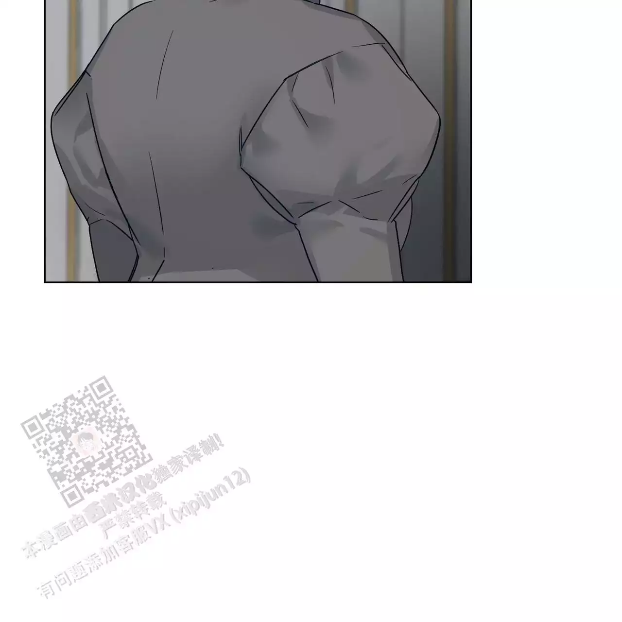 走进玫瑰园第三季小说漫画,第24话1图