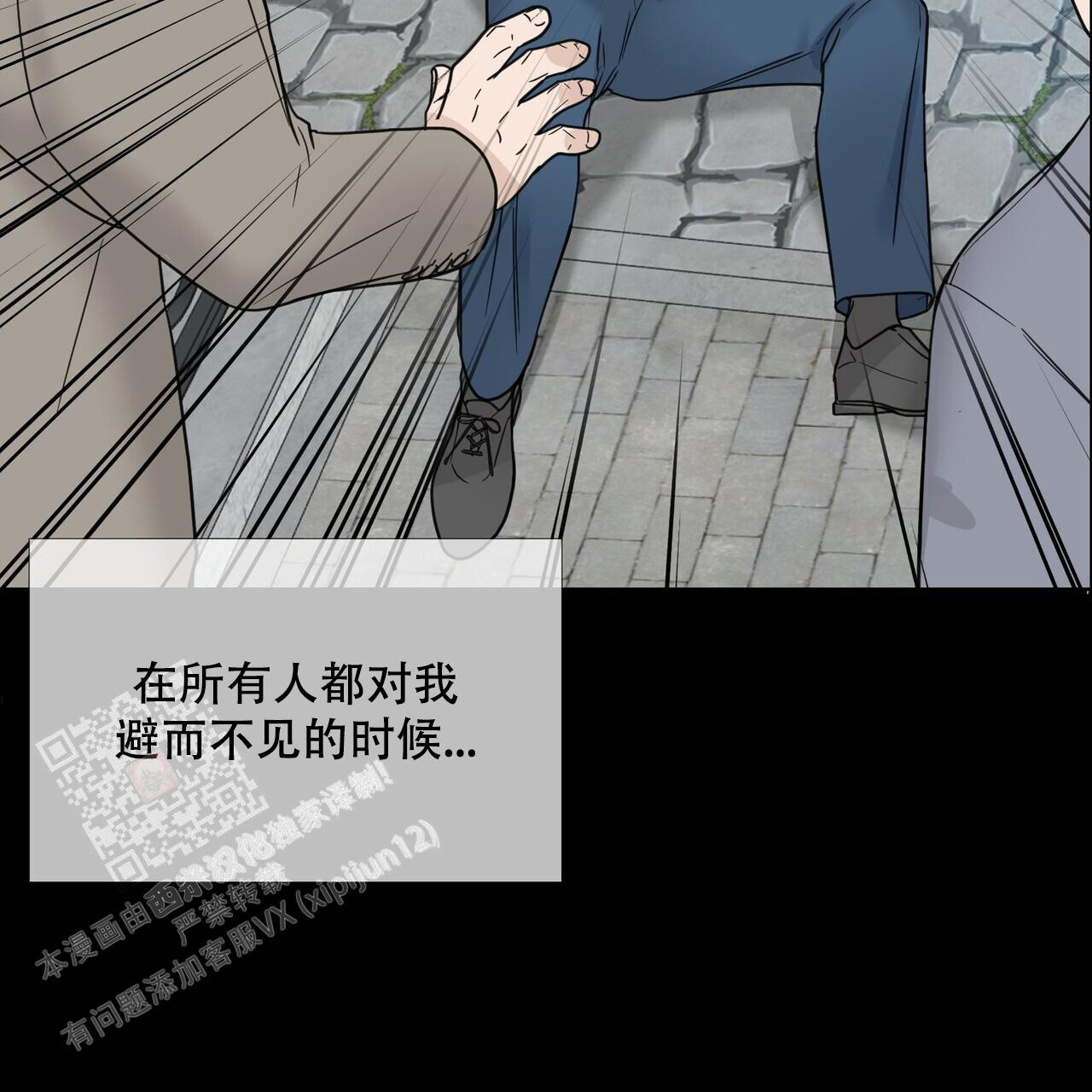 走进玫瑰园作文漫画,第7话2图
