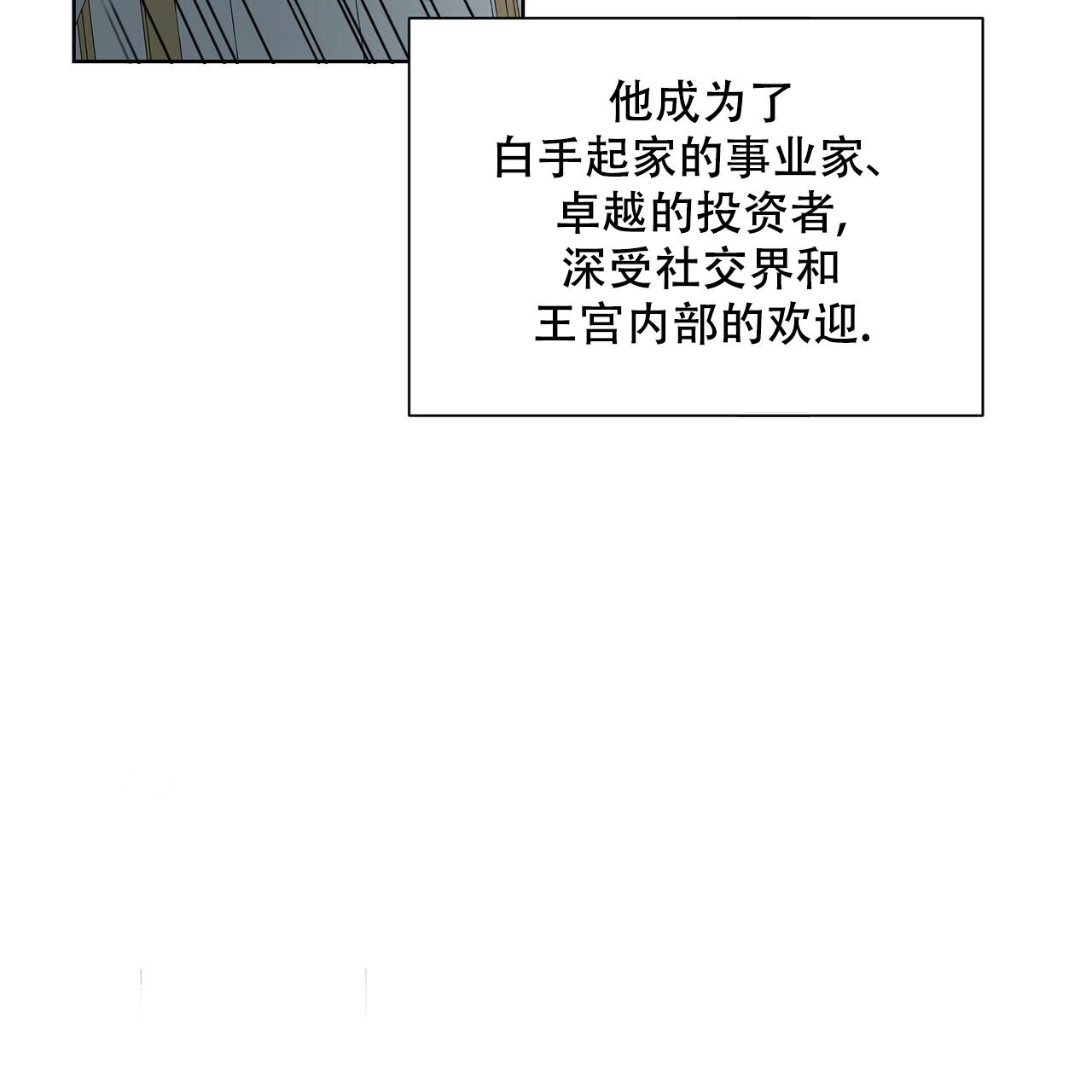 走进玫瑰园漫画免费阅读全集漫画,第13话1图