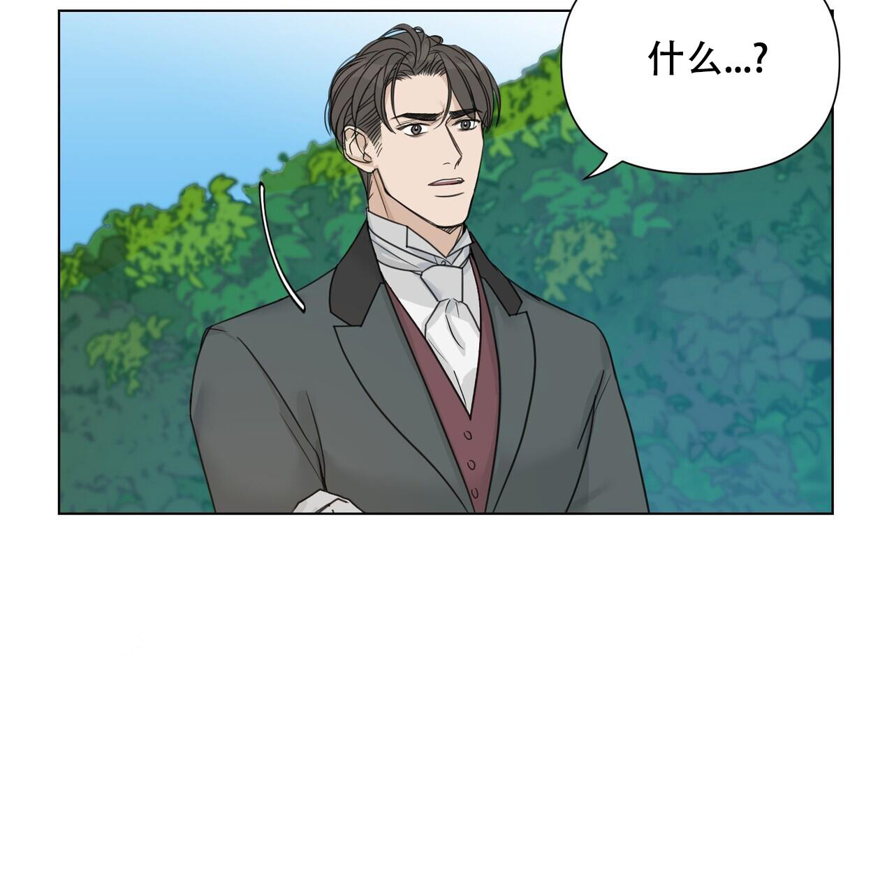 走进玫瑰园动漫漫画,第18话1图