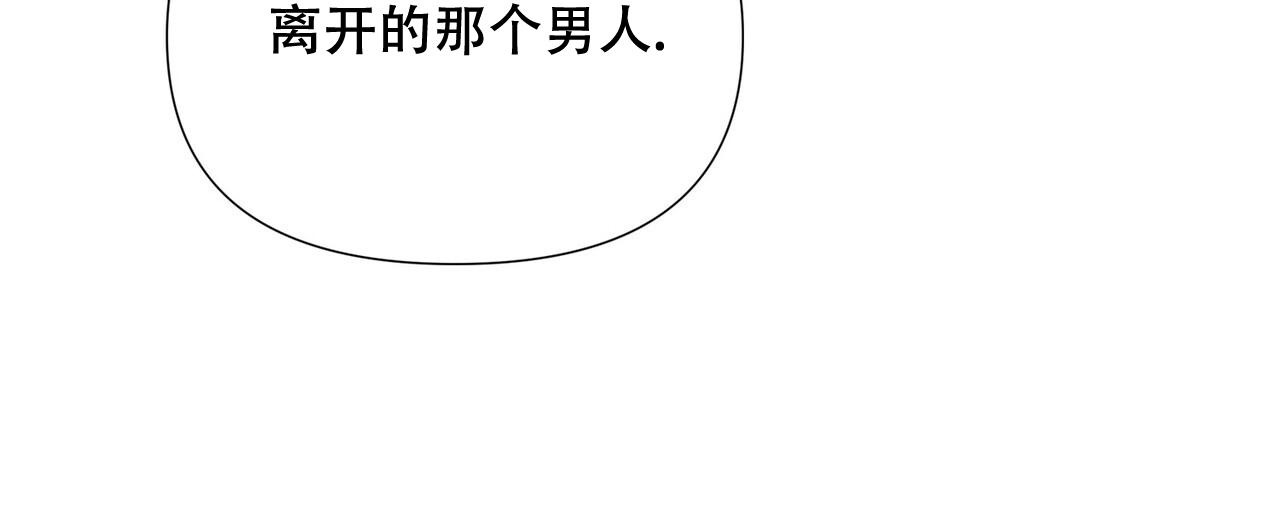 走进玫瑰园漫画第二季漫画,第13话1图