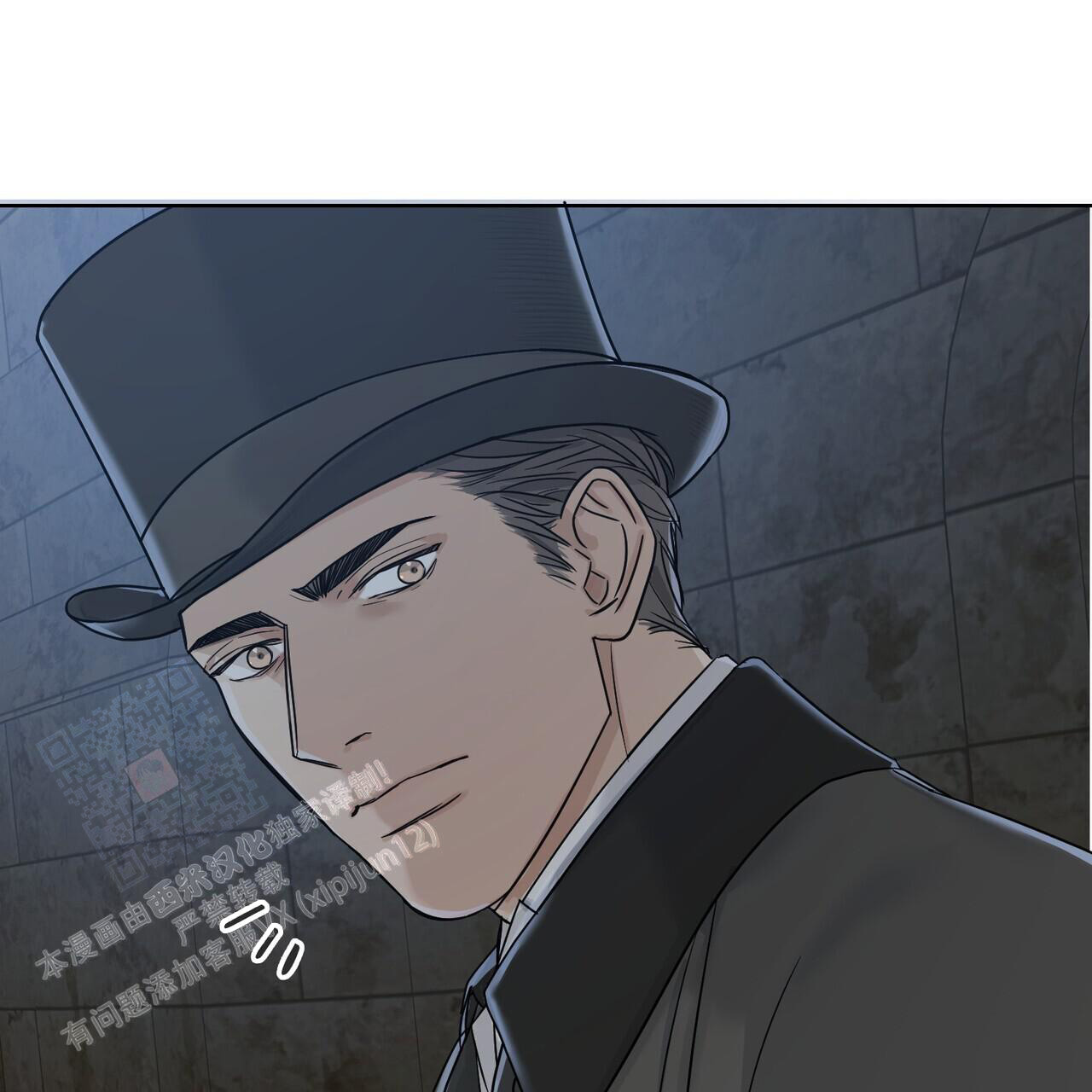 走进玫瑰园作文漫画,第6话2图
