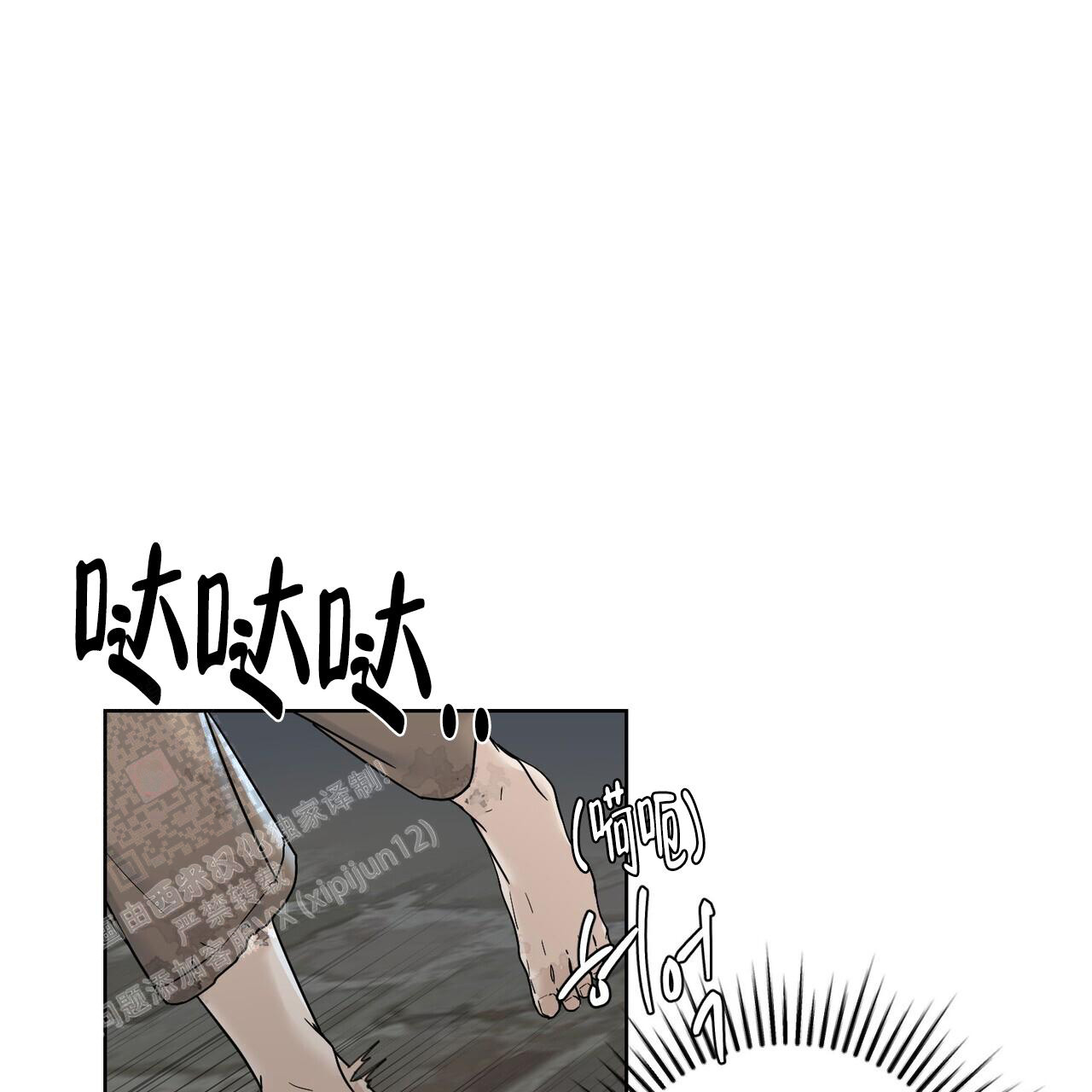 走进玫瑰园推荐漫画,第6话2图