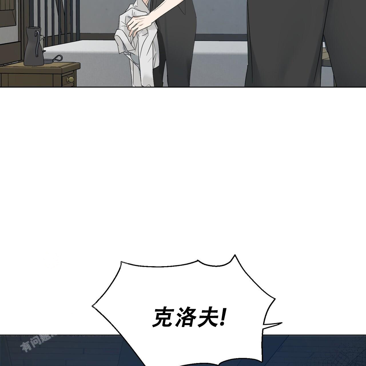 走进玫瑰园漫画完整版漫画,第20话1图